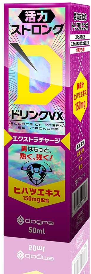 濃縮ストロングDドリンクAD 50ml - 濃縮ストロングDドリンクAD 50ml